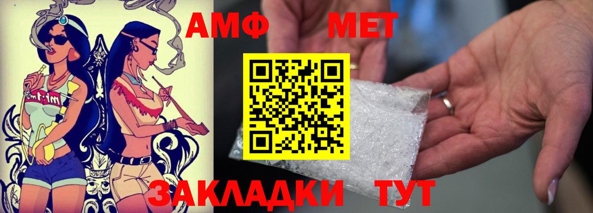 АМФ VHQ  АМФ  Карталы  Вход с VPN 