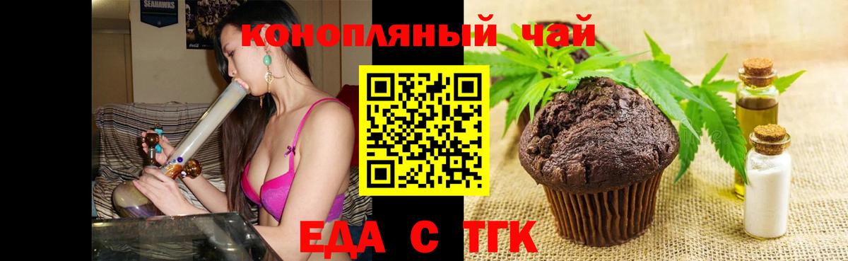 Карталы  ГАШ  Вход с VPN  Меф кристаллы  Каннабис  Кокаин 