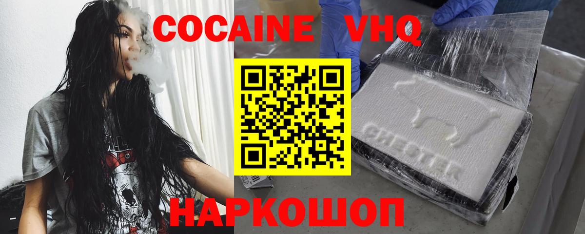 Кокаин Боливия Карталы