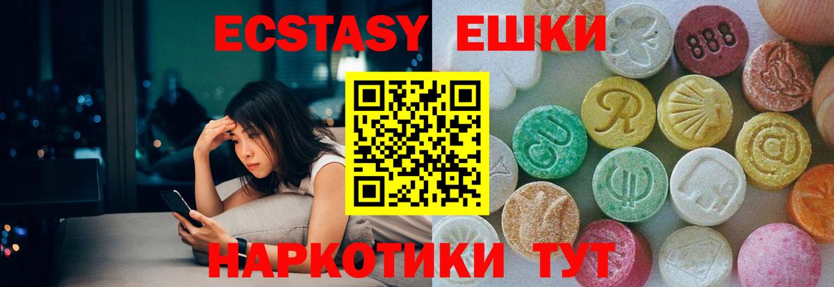 Экстази louis Vuitton  Ecstasy  Карталы  Вход с VPN 