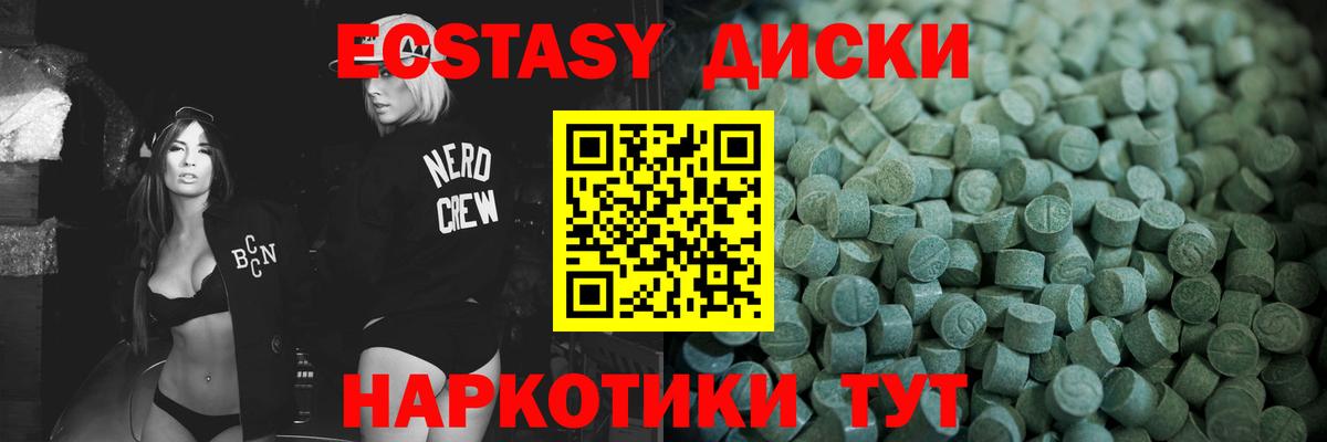 Экстази Дубай Карталы
