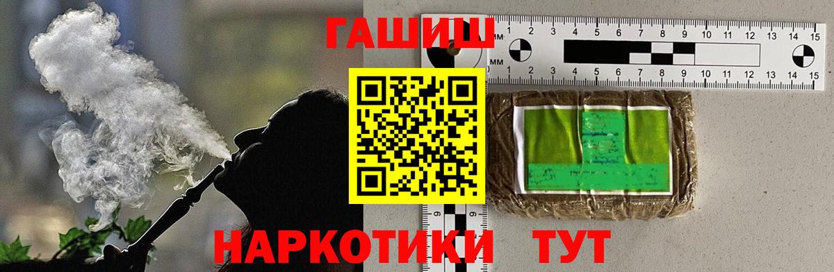 ГАШ хэш  Вход с VPN  Карталы  ГАШИШ ice o lator 