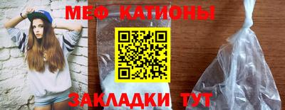 COCAINE Комсомольск-на-Амуре