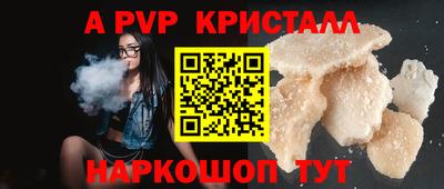 COCAINE Комсомольск-на-Амуре