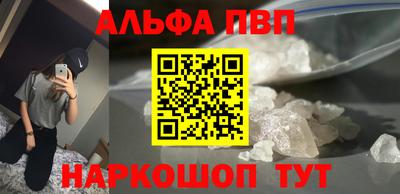 COCAINE Комсомольск-на-Амуре