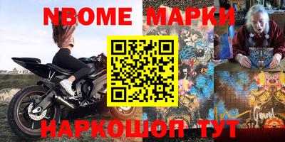 гашиш Конаково