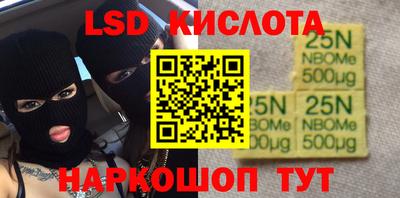 COCAINE Комсомольск-на-Амуре