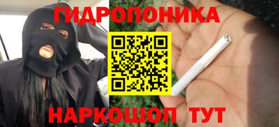 гашиш Конаково