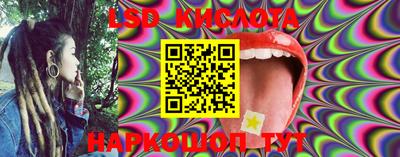 COCAINE Комсомольск-на-Амуре