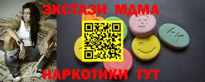COCAINE Комсомольск-на-Амуре