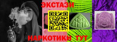 COCAINE Комсомольск-на-Амуре