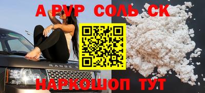 гашиш Конаково