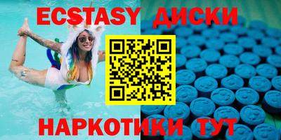 COCAINE Комсомольск-на-Амуре