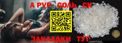 метадон Коммунар
