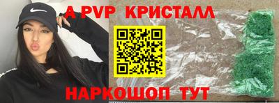 COCAINE Комсомольск-на-Амуре