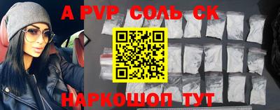 метадон Коммунар