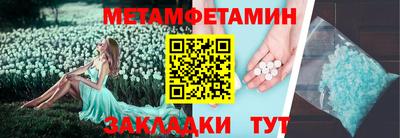 COCAINE Комсомольск-на-Амуре