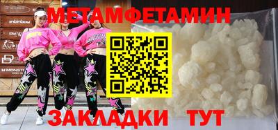 метадон Коммунар