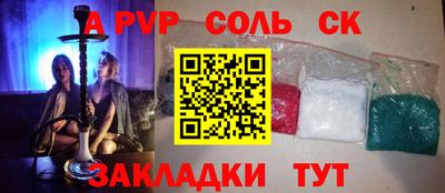 гашиш Конаково