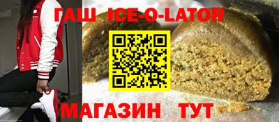 гашиш Конаково