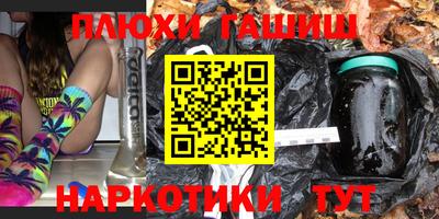 COCAINE Комсомольск-на-Амуре