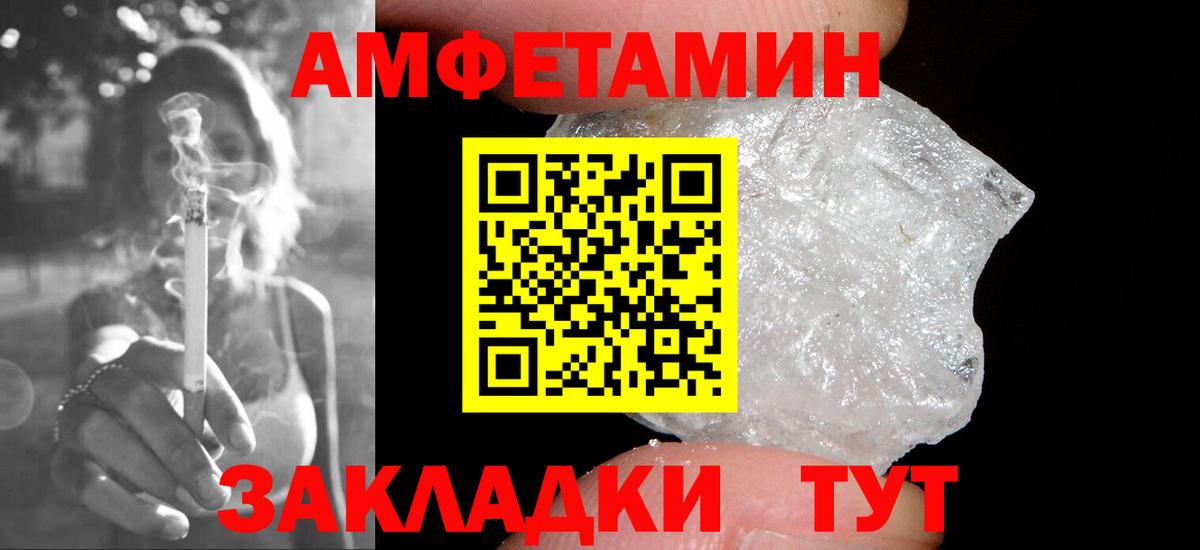 Первитин винт Карталы