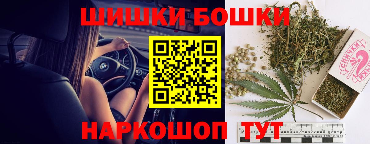 Бошки марихуана White Widow Карталы