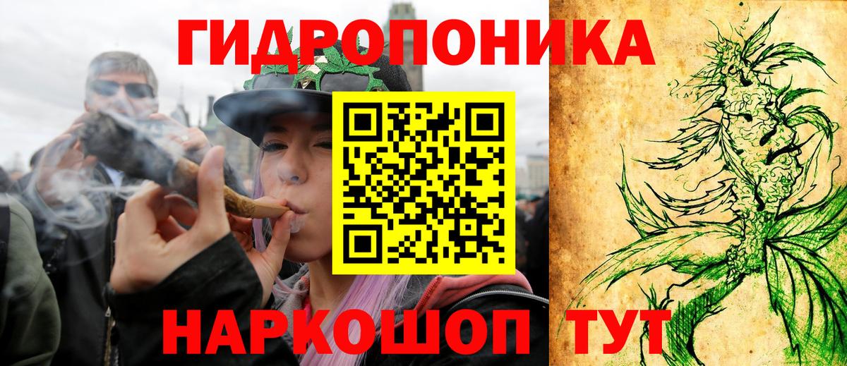 Шишки марихуана Amnesia  Вход с VPN  Карталы  Шишки марихуана тримм 